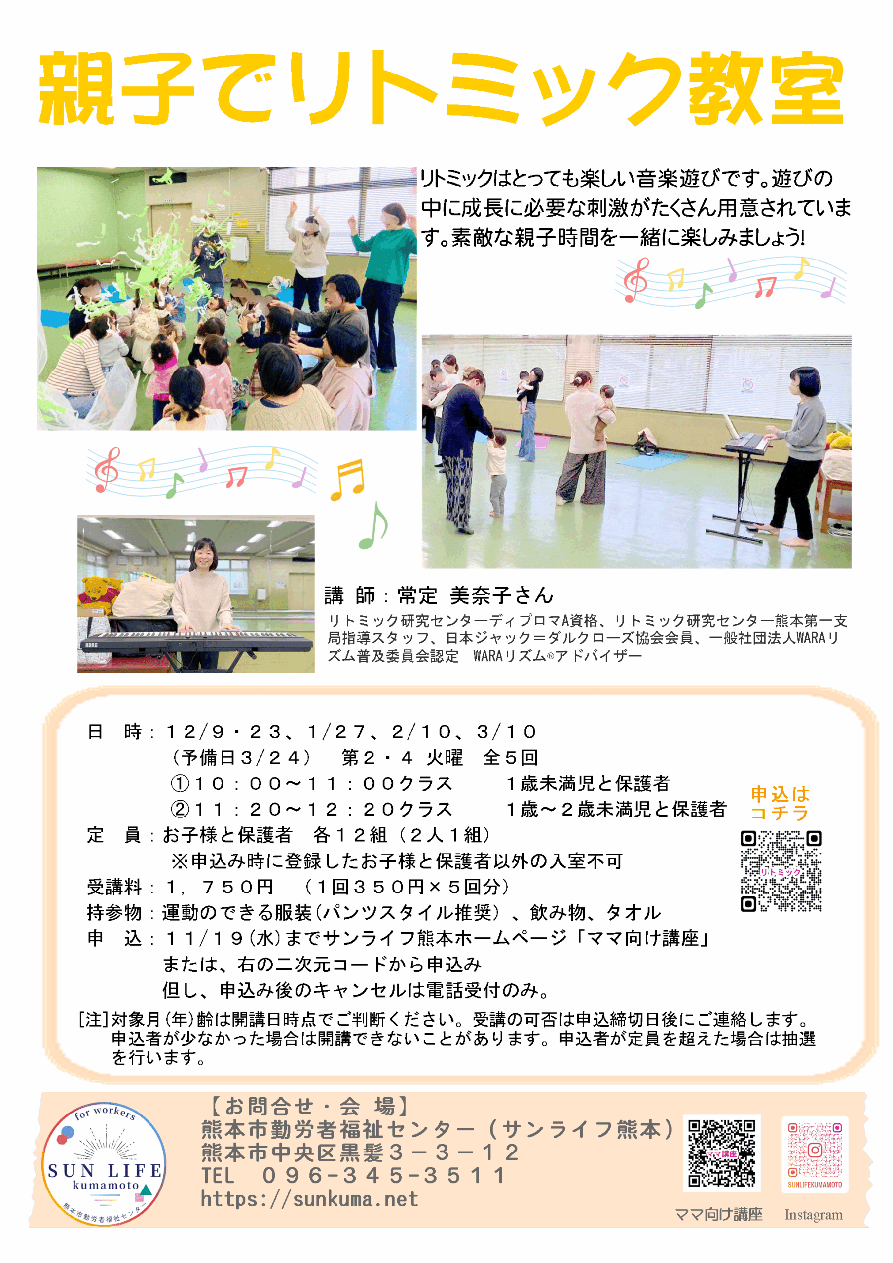 ３人ママ様ご注文ページ 保健師さんお墨付き！「先輩ママ」たちの声から生まれた